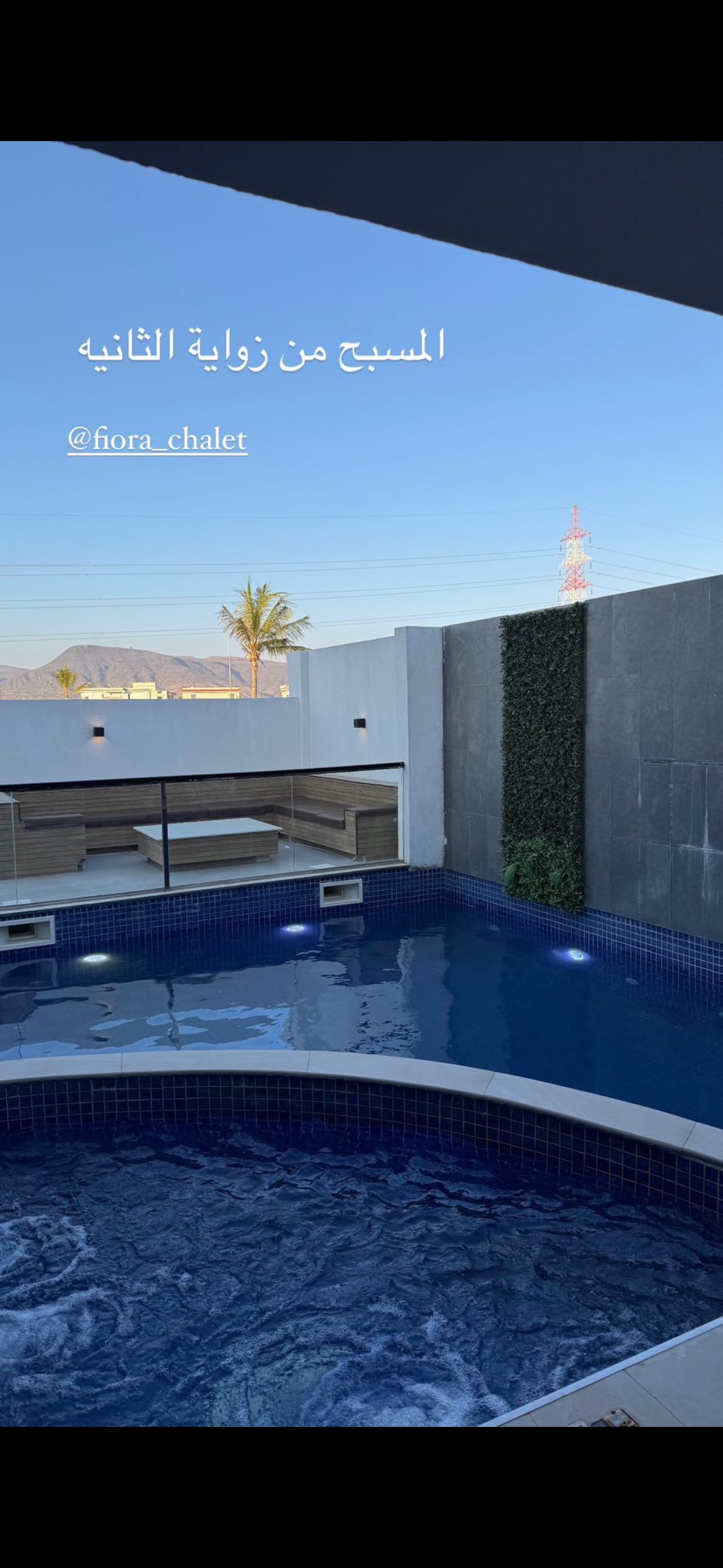 مسبح وجاكوزي